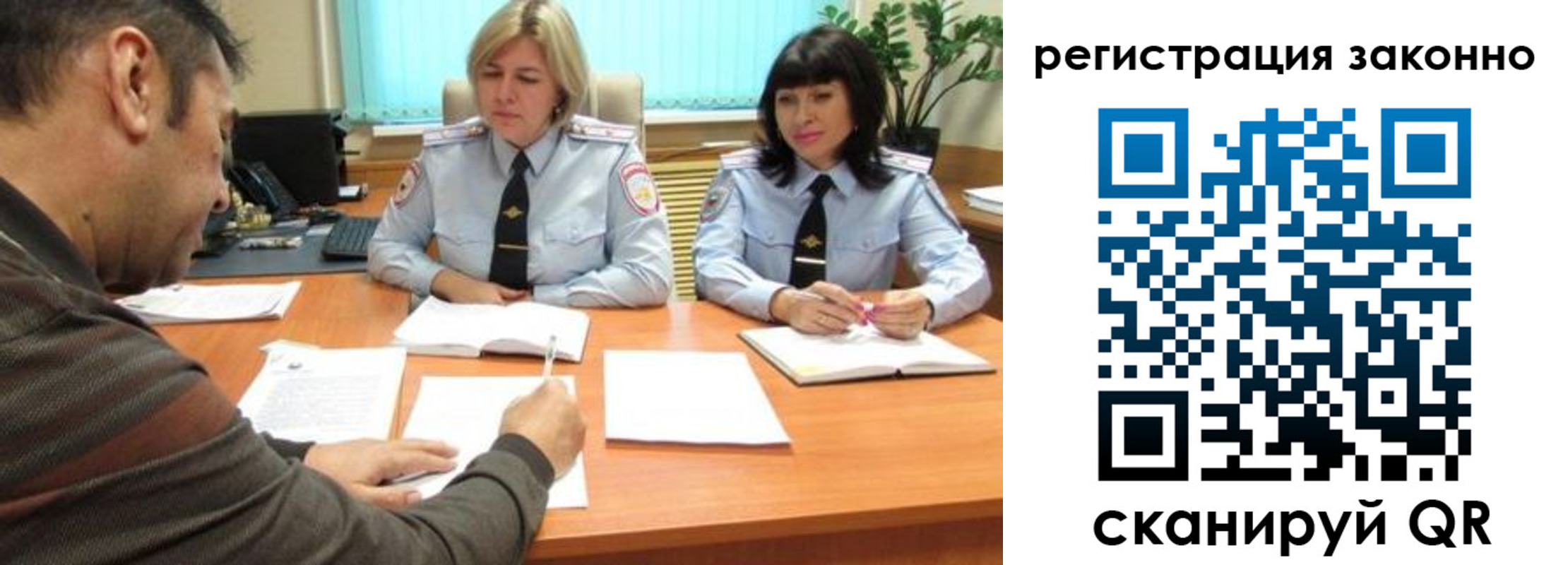 форма 3 в Сосногорске